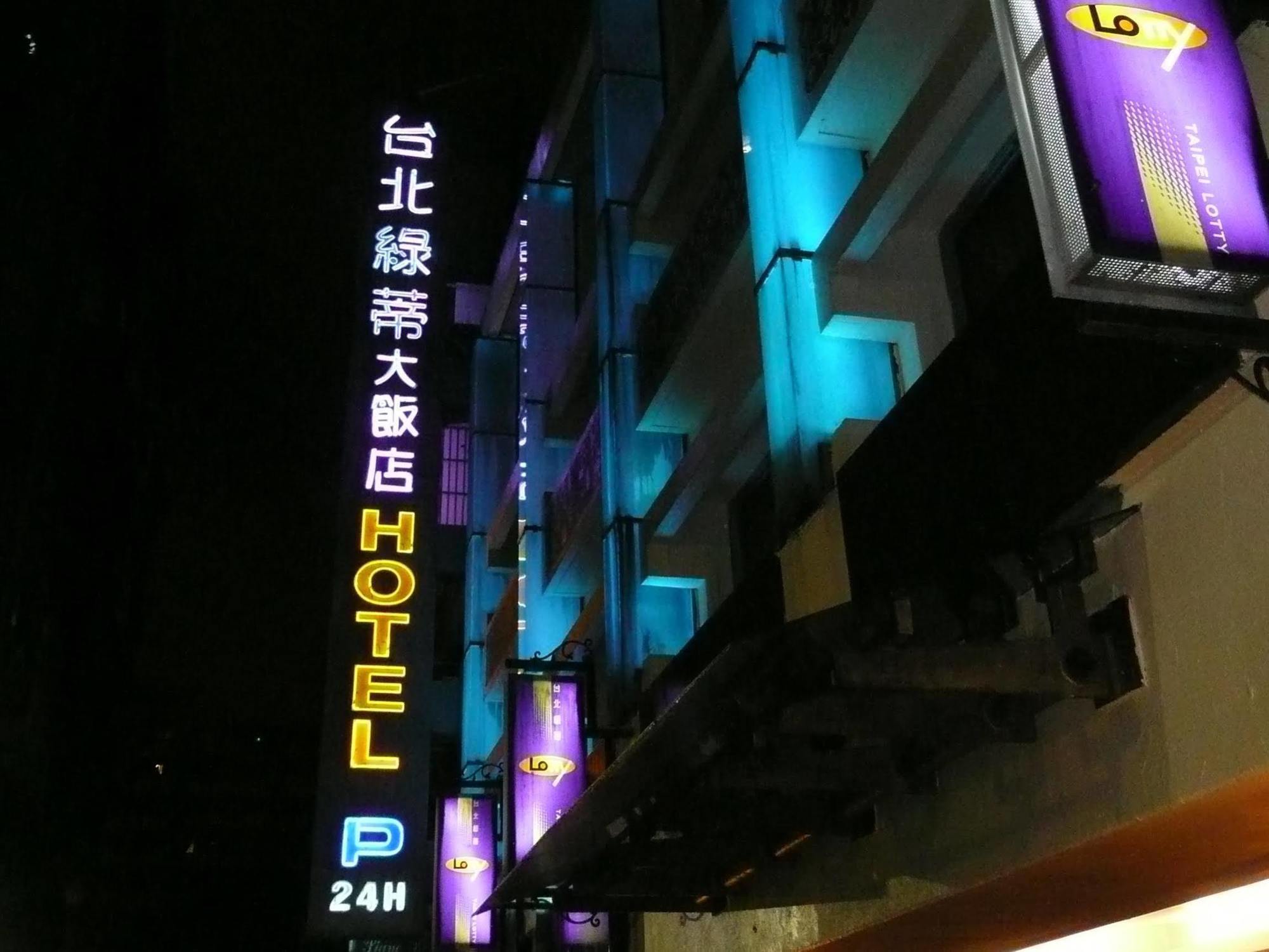 Taipei Lotty Hotel Eksteriør bilde