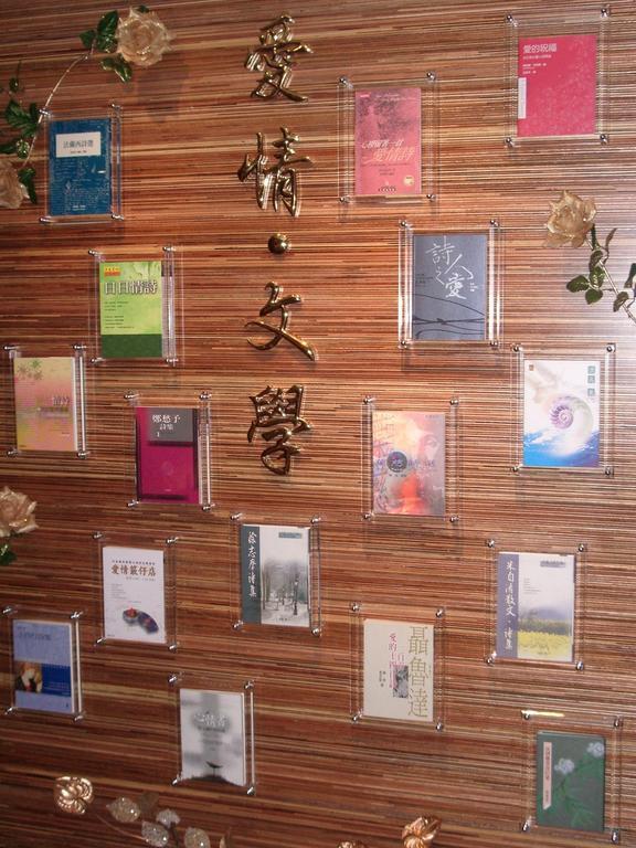 Taipei Lotty Hotel Eksteriør bilde